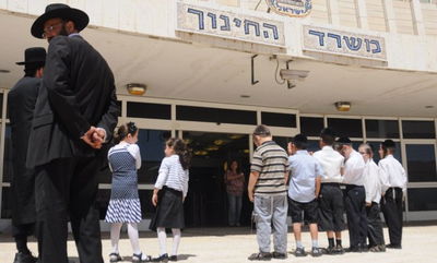 ילדי החינוך המיוחד בהפגנה בשבוע שעבר