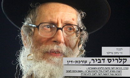 איום בתביעה נגד 'שובו בנים': החזירו את הכסף