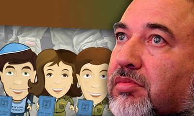 ליברמן על רקע הקמפיין