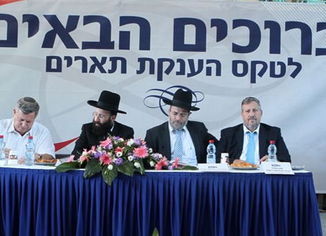 ממראות הטקס