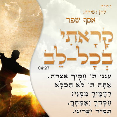 עטיפת הדיסק