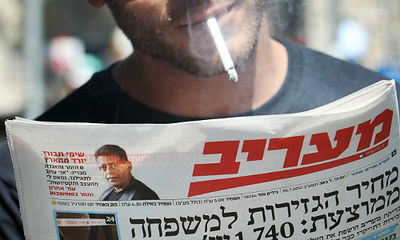 עובדי 'מעריב' בהלם: יקיימו אסיפת חירום