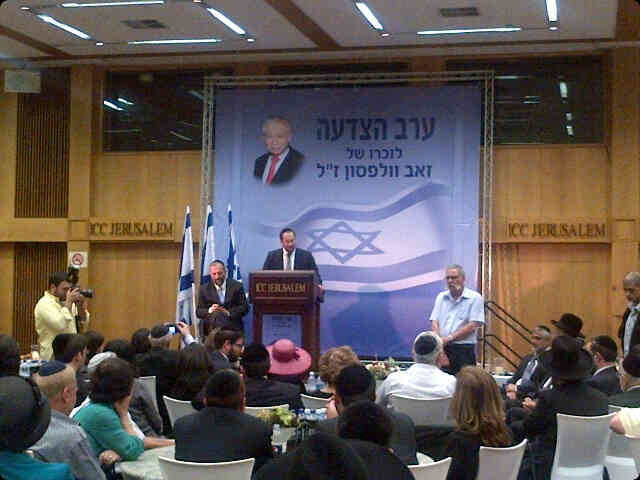 אישי ציבור ופוליטיקאים הצדיעו לנגיד זאב וולפסון