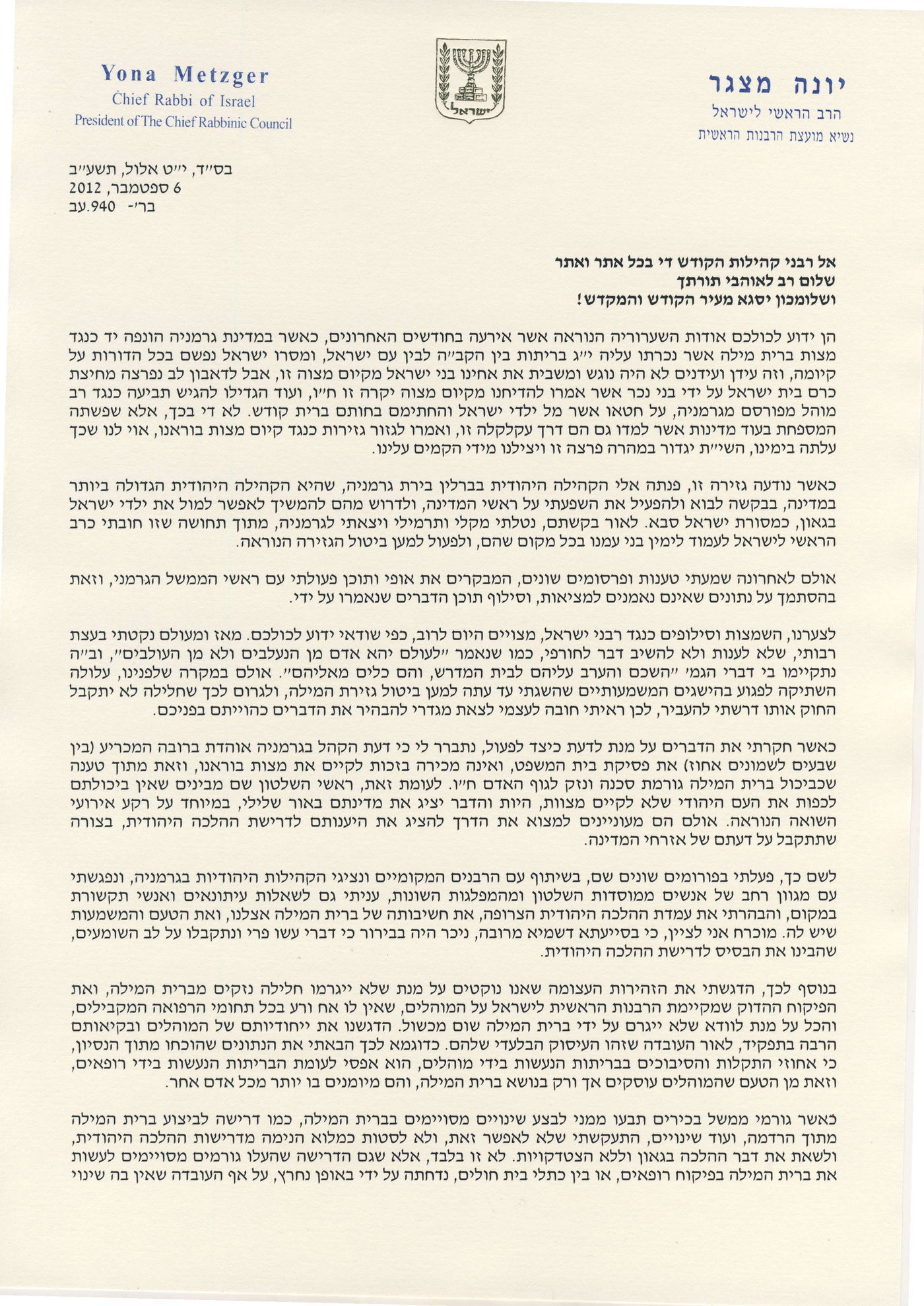 הרב מצגר: "לא הסכמתי שרופאים יכשירו מוהלים"