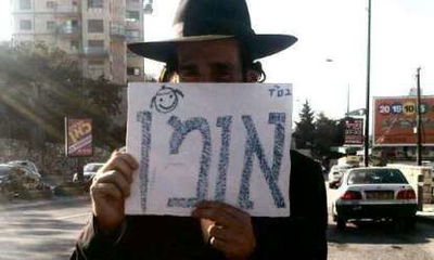 יגיע לאומן?