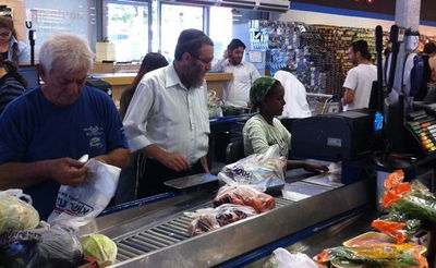 קניות לחג. גפני