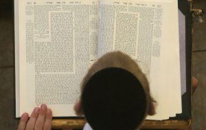 הדף היומי: ברכות מד יום שישי כז באלול