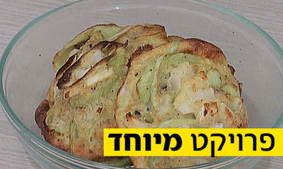 מתכון לכרישה