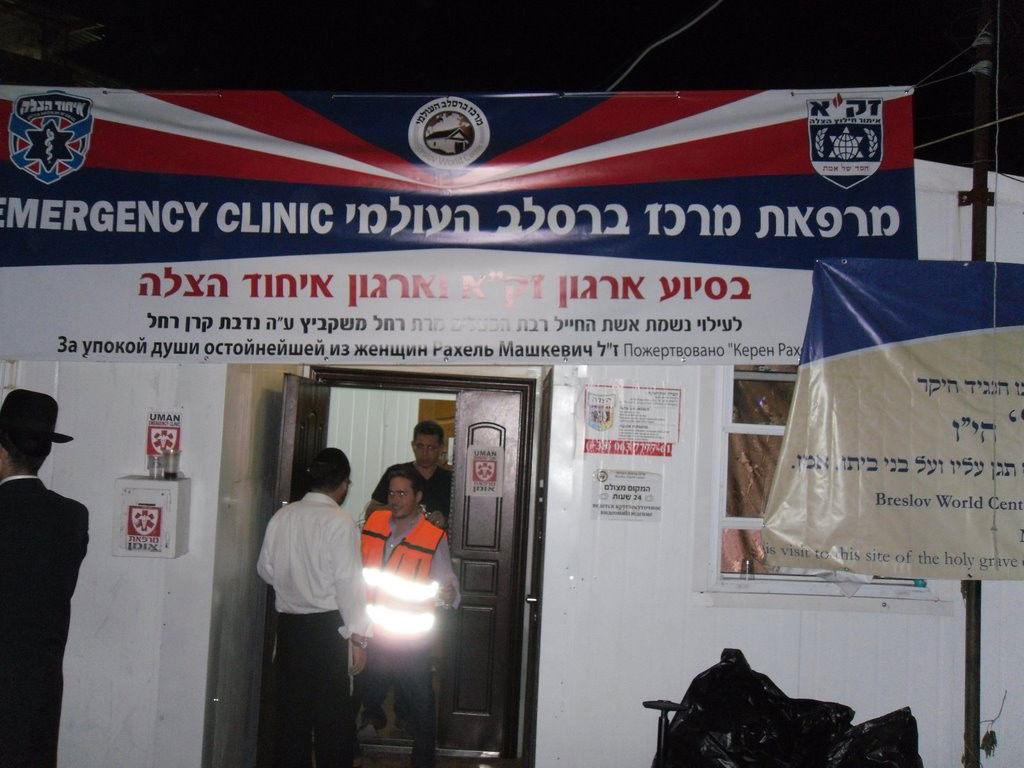 אומן: צעיר יהודי נדקר על-ידי גוי מקומי, מצבו קל