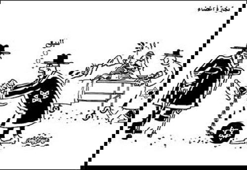 הקריקטורות המוסלמיות: היסטוריה של אנטישמיות