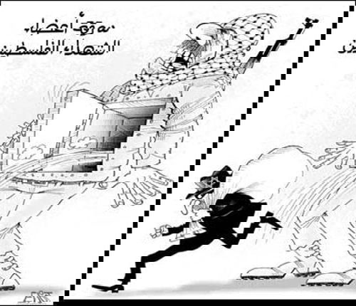 הקריקטורות המוסלמיות: היסטוריה של אנטישמיות