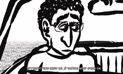 סרטון ליום כיפור: להרוג את השמנדריק