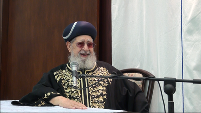 ביקור נדיר: הרב עובדיה מסר שיעור ב'מרכז הרב'