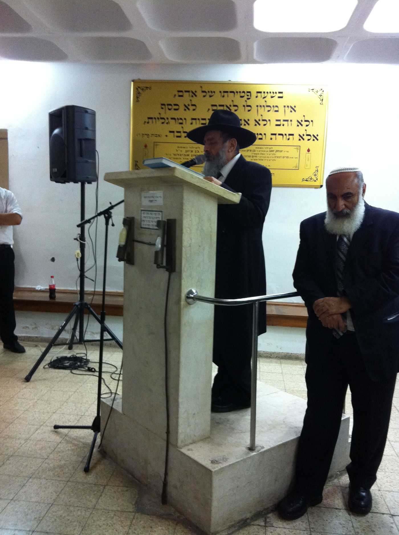 תיעוד: הרב אמנון יצחק סופד לאמו