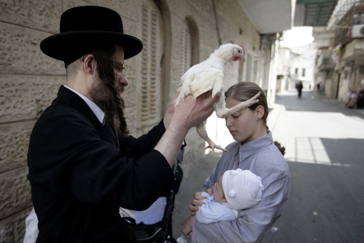 כך מכפרים במאה שערים