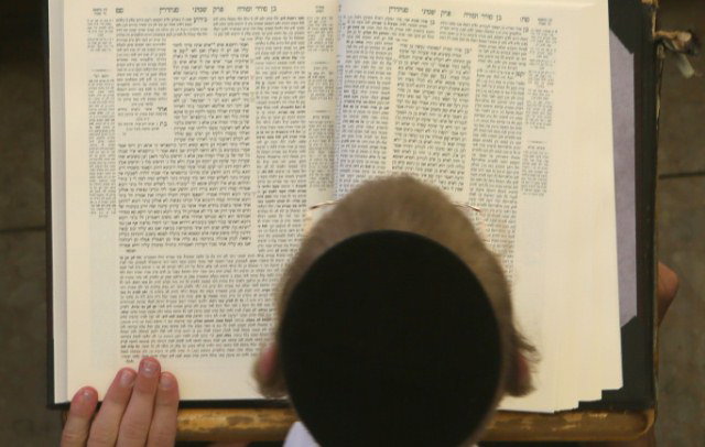 הדף היומי: ברכות נ"ד יום שני ח' בתשרי