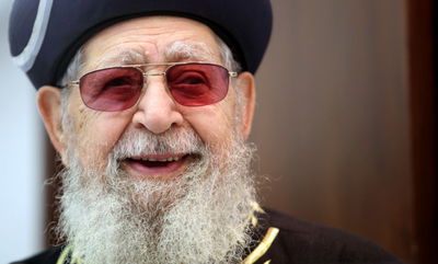 קורת רוח. הגר"ע יוסף