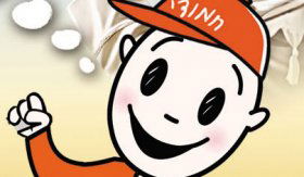 חג שמח מחמודי