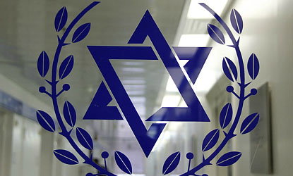 בית החולים הדסה