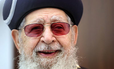 מזל-טוב: מרן הרב עובדיה יוסף חוגג היום 92