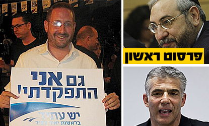 ליפמן מחזיק שלט של לפיד. מימין: לפיד ואמסלם