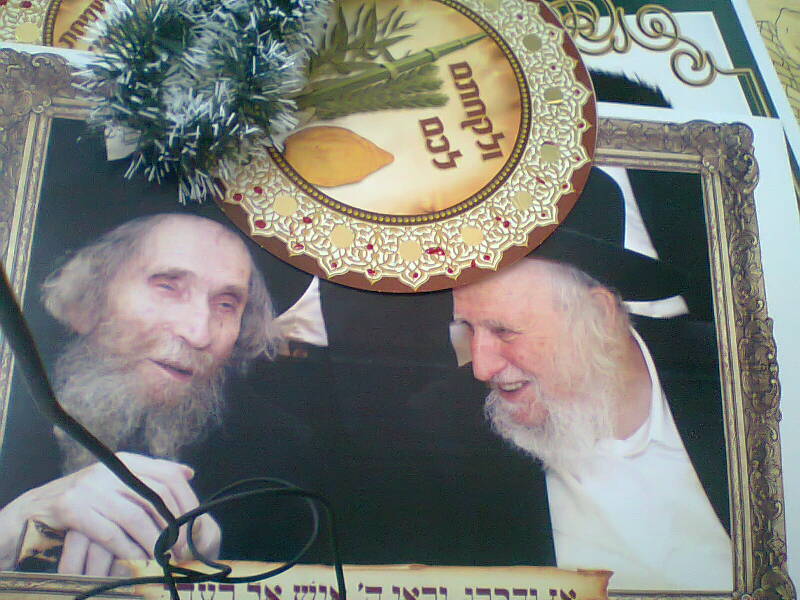 (צילום סלולרי: ישראל כהן)