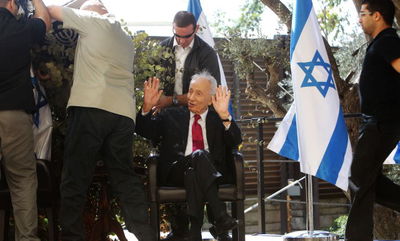 פרס, העציץ והמאבטחים