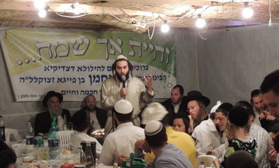 הילות רבי נחמן