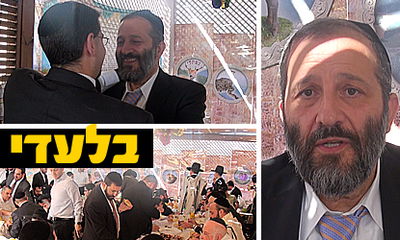 נערכים לבחירות: כינוס ראשון של פעילי דרעי