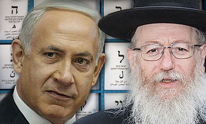 נתניהו וליצמן