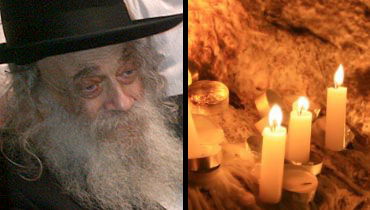 הרב גניחובסקי זצ"ל