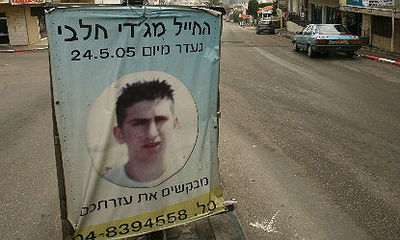 אחרי 7 שנים: גופת החייל מג'די חלבי אותרה