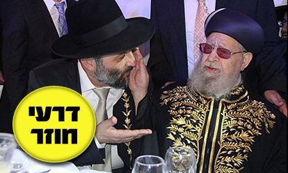 התקבל בזרועות פתוחות. דרעי עם הרב עובדיה