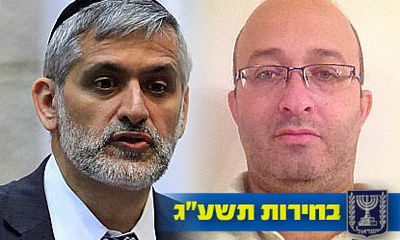 לחמנוביץ וישי