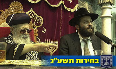 הרב עובדיה ודרעי, בימים אחרים