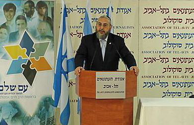 הרב אמסלם בהכרזה
