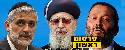 אלי ישי ודרעי, הערב