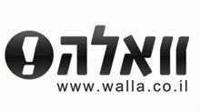 לוגו אתר וואלה