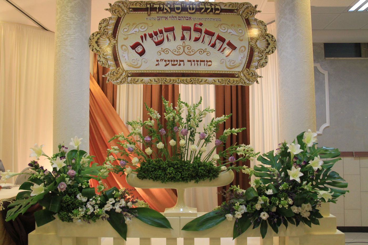 לסיים את הש"ס בכל שנה