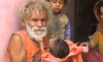 רמג'יט רגהאב. תופעת טבע