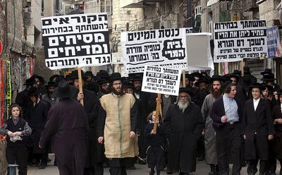 'מאה שערים' יוצאת לקרב: יוקם מטה נגד הבחירות