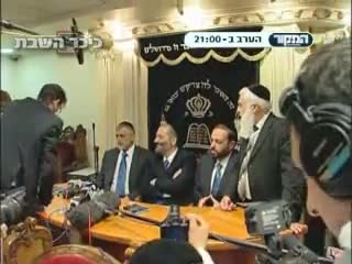 הצצה: כך נשמע דרעי לפני שחזר לש"ס