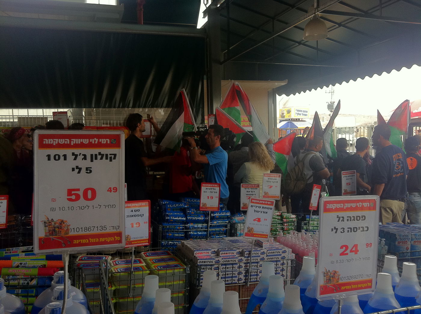 צפו: פלסטינים פורצים לסניף רמי לוי בשער בנימין