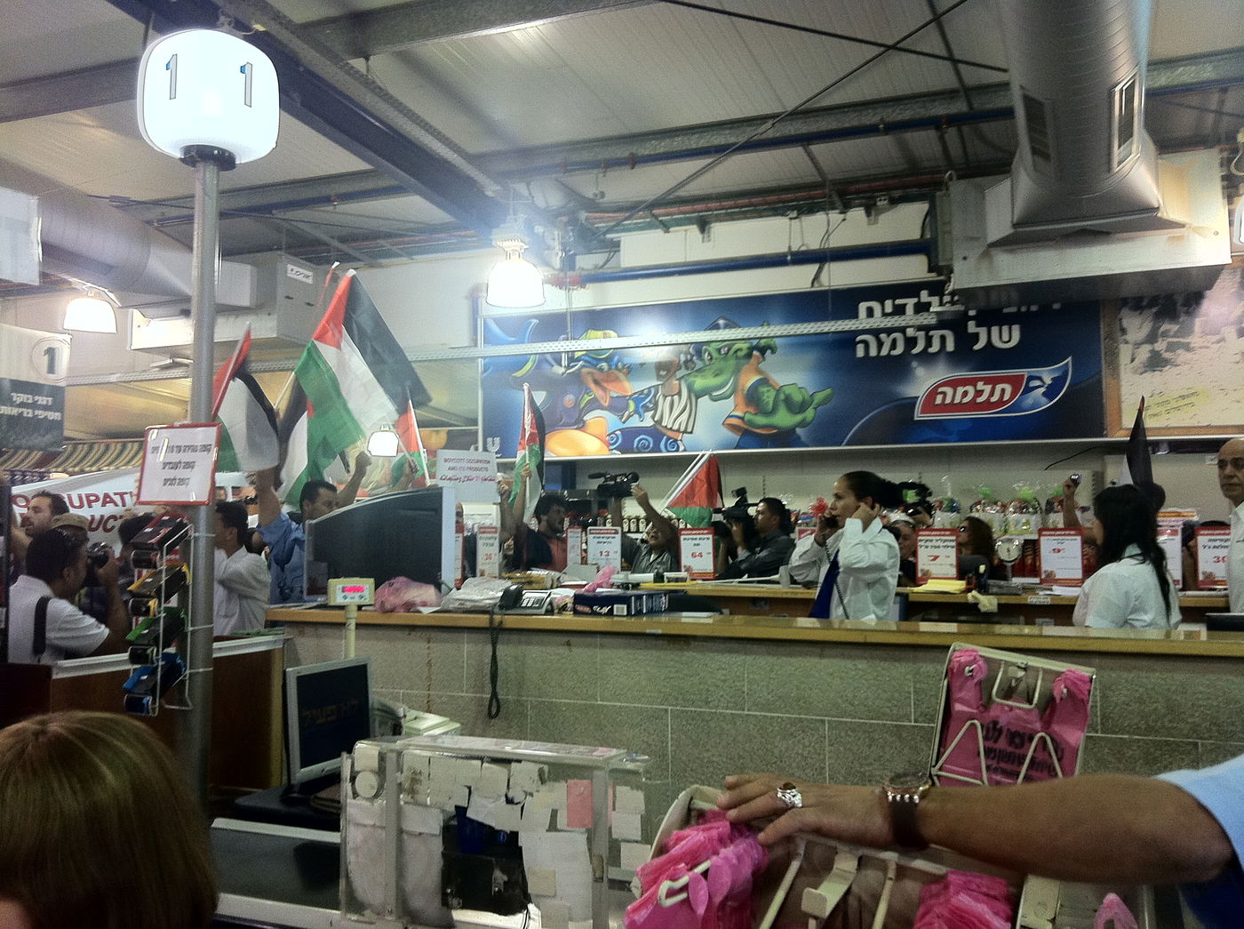 צפו: פלסטינים פורצים לסניף רמי לוי בשער בנימין