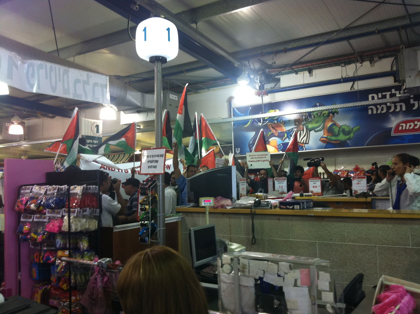 צפו: פלסטינים פורצים לסניף רמי לוי בשער בנימין