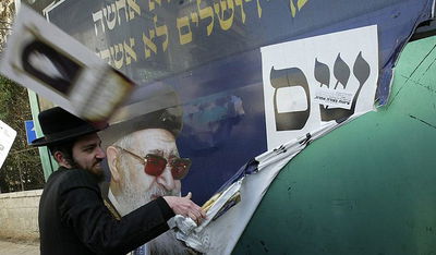 בכיר בש"ס: "אין מגעים לריצה עם יהדות התורה"