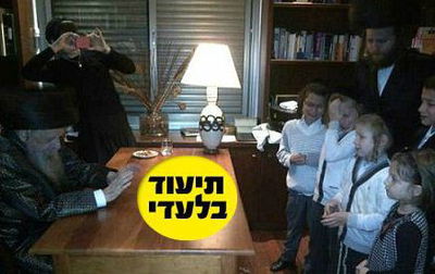 נכדי האדמו"ר נפרדים ממנו בדמעות