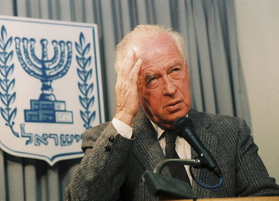 יצחק רבין ז"ל