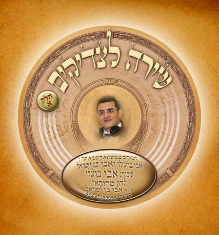 עטיפת הסינגל