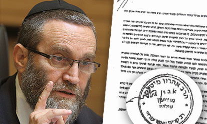 גפני על רקע מכתב הרבנים